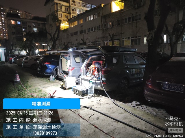 消防水管漏水检测维修公司电话哪家好-嘉峪关